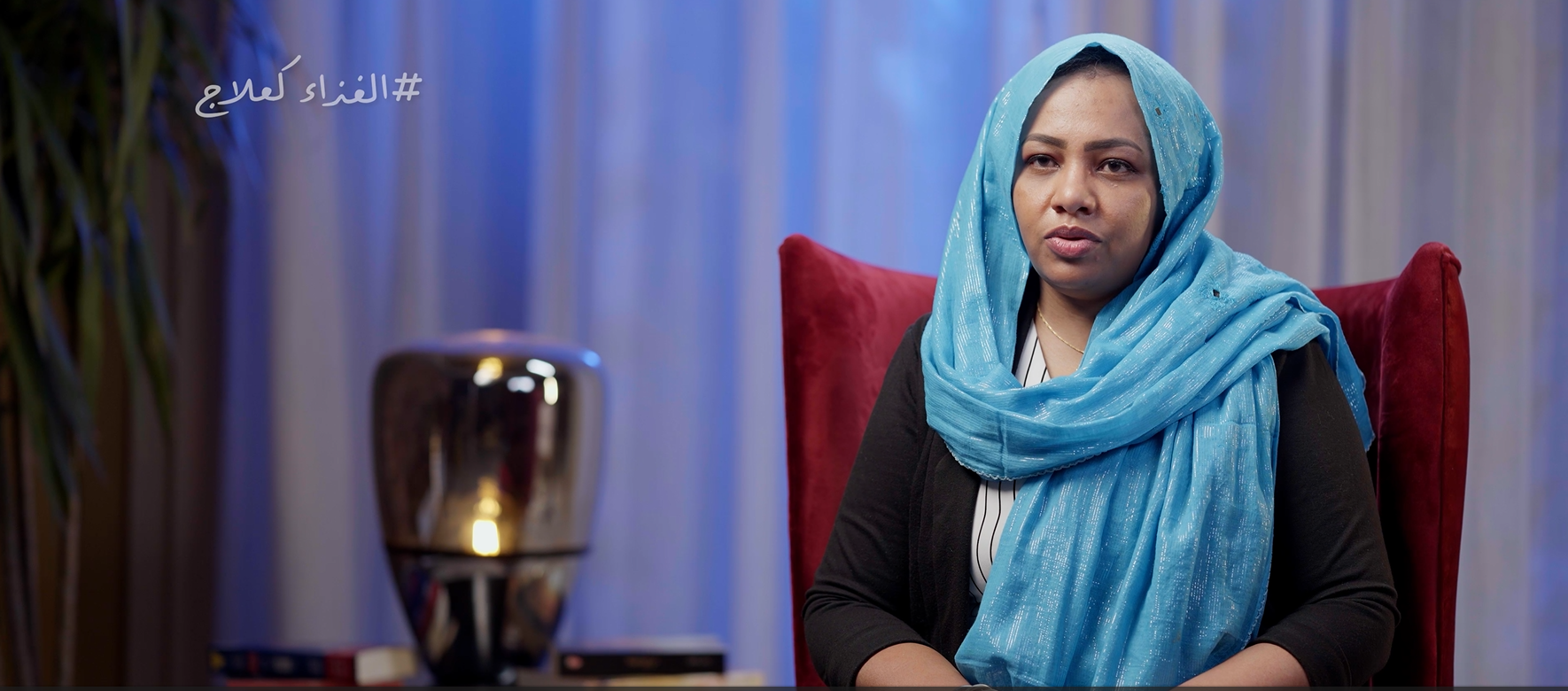 الغذاء كعلاج